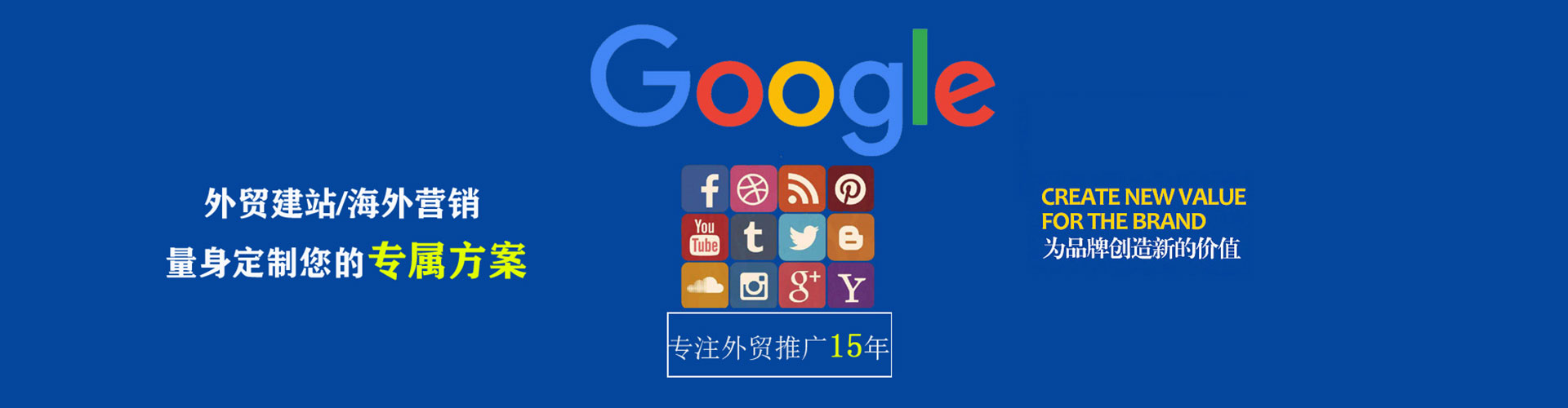 沂南信息流投放